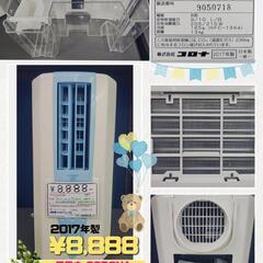 🍃コロナ CORONA 冷風・衣類乾燥除湿機 CDM-1017 ...