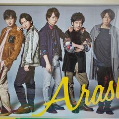 ポスターフレーム付き嵐ライブポスター