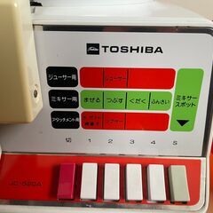 新品未使用品 レトロ家電TOSHIBA ジューサー JC-520A 800mlの画像