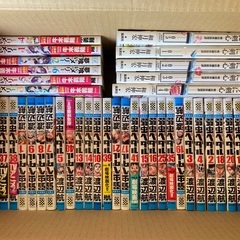 漫画まとめて
