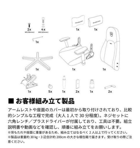 noblechairs ノーブルチェアーズ