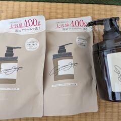 ココネ　クレイクリームシャンプー　洗顔料