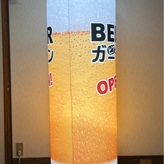 ビアガーデン向け回るバルーン看板の画像