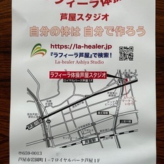 【無料体験あり！】ワンコイン！イスで行う30分の簡単な体操の画像