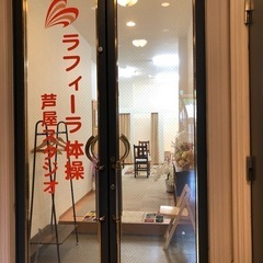 【無料体験あり！】ワンコイン！イスで行う30分の簡単な体操の画像