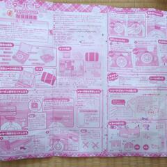 レターパッドセットの画像