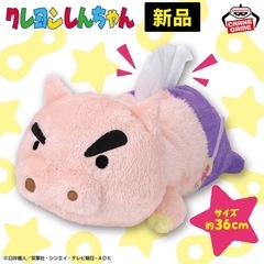新品 クレヨンしんちゃん ぬいぐるみ ティッシュケース ～ぶ り...