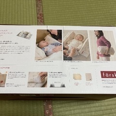 ファルスカ　ベッドインベッド　エイドの画像