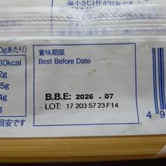 Latino スパゲッティ　パスタ　　デュラム小麦のセモリナ100％　300g(1.65mm)　[早ゆで2分]　5袋　早ゆでだから、忙しい朝にも便利！の画像