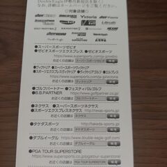 14日以降にお引渡し出来ます。の画像