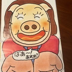 赤ちゃん絵本いないいないばぁあそびの画像