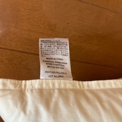 Francfranc フランフラン　枕　の画像
