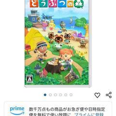 【未開封】Nintendo Switchソフト あつまれどうぶつの森