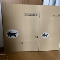 クロネコヤマトのダンボール12枚