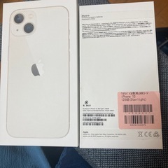 iPhone13付属品付き箱