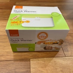 コンビ　おしり拭きあたためき器　
