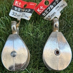 滑車　5点セット 真鍮製 鉄製 アルミ製の画像