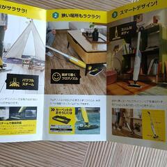 ケルヒャースチームモッププレミアムの画像