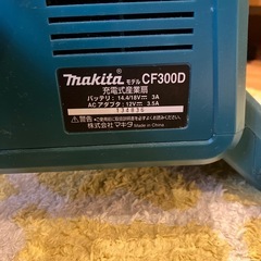 マキタ  CF 300D 工場扇　扇風機　ジャンクの画像