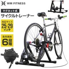 サイクルトレーナーの画像