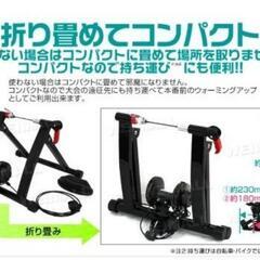 サイクルトレーナーの画像