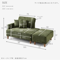 ソファの画像