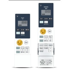 パナソニック シーリングライトリモコン HK9495　の画像