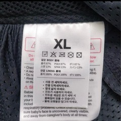 コニー抱っこ紐サマーXLの画像