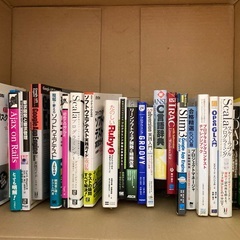 コンピューター関連書籍まとめて26冊