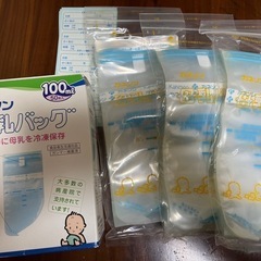 母乳バッグ　カネソン　100ml 30枚