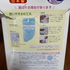 母乳バッグ　カネソン　100ml 30枚の画像