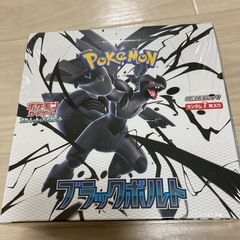 ポケモンカード ブラックボルト1BOXシュリンク付き