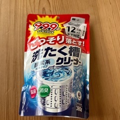 酸素系洗濯槽クリーナー　新品