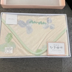 コットンひざ掛け　auanの画像