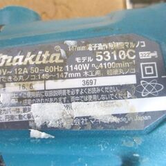 マキタ 電子造作用精密マルノコ 5310C 147mm 丸のこ 札幌市北区屯田の画像