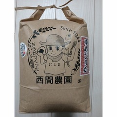 2024年産ゆめぴりか玄米20kg