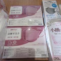 新品✨マスク😷その他11点💖の画像