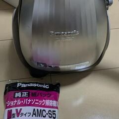 Panasonic　掃除機　紙パック付き