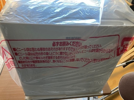 【新品未使用】IRIS OHYAMA 1ドア冷蔵庫 AF42