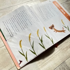 【読み聞かせに◎】ママお話きかせて　２冊セット　やさしい心を育てるお話　生きる力を育てるお話　昔話　ショートストーリー　日本民話　世界童話　解説つき　ふりがな付き　知育　の画像