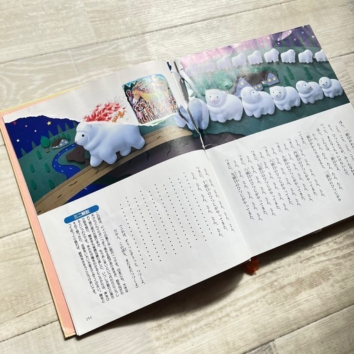 【中古セット】お話きかせて 理科童話 春夏秋冬 4冊セット 本書昭和51年版 読み聞かせに◎】ママお話きかせて2冊セットやさしい心を育てるお話