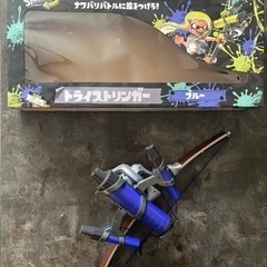 【相談中】スプラトゥーン　水鉄砲の画像