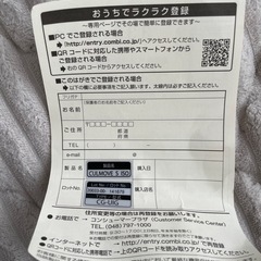 チャイルドシート【Combi】【isofix対応
】の画像