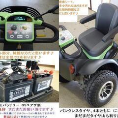 19.8万♪ マイピア・希少カラー黄緑 2016年製♪動作良好★電動四輪車いす/シニアカー/セニアカー★全国発送可能/松山市内無料配送★愛媛県松山市よりの画像