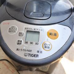 【2021年製】中古 TIGER タイガー VE電気まほうびん PIL-A300 ブラウンT 2.91L 3L 3.0L 電気ポット 魔法瓶 の画像
