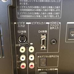 🌟文章お読みください🌟K-1456 動作品 TOSHIBA REGZA 19V型 液晶テレビ 19A8000 2009年製 B-CASカード付き 映像機器 東芝 レグザの画像