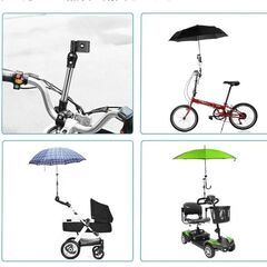 未使用傘 日傘固定器具  自転車、ベビーカー等