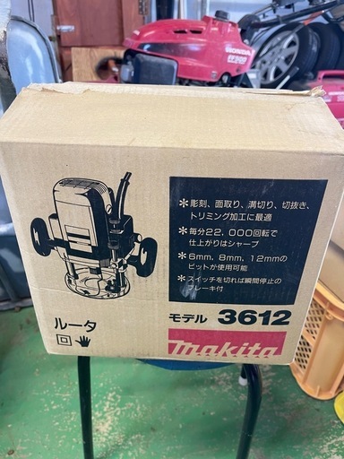 マキタ ルータ モデル3612