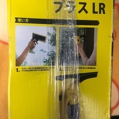 クリーナー