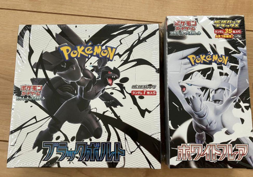 ポケモンカード バラパックまとめ売り ブラックボルト58パック ポケモンカード バラパックまとめ売り ブラックボルト58パック